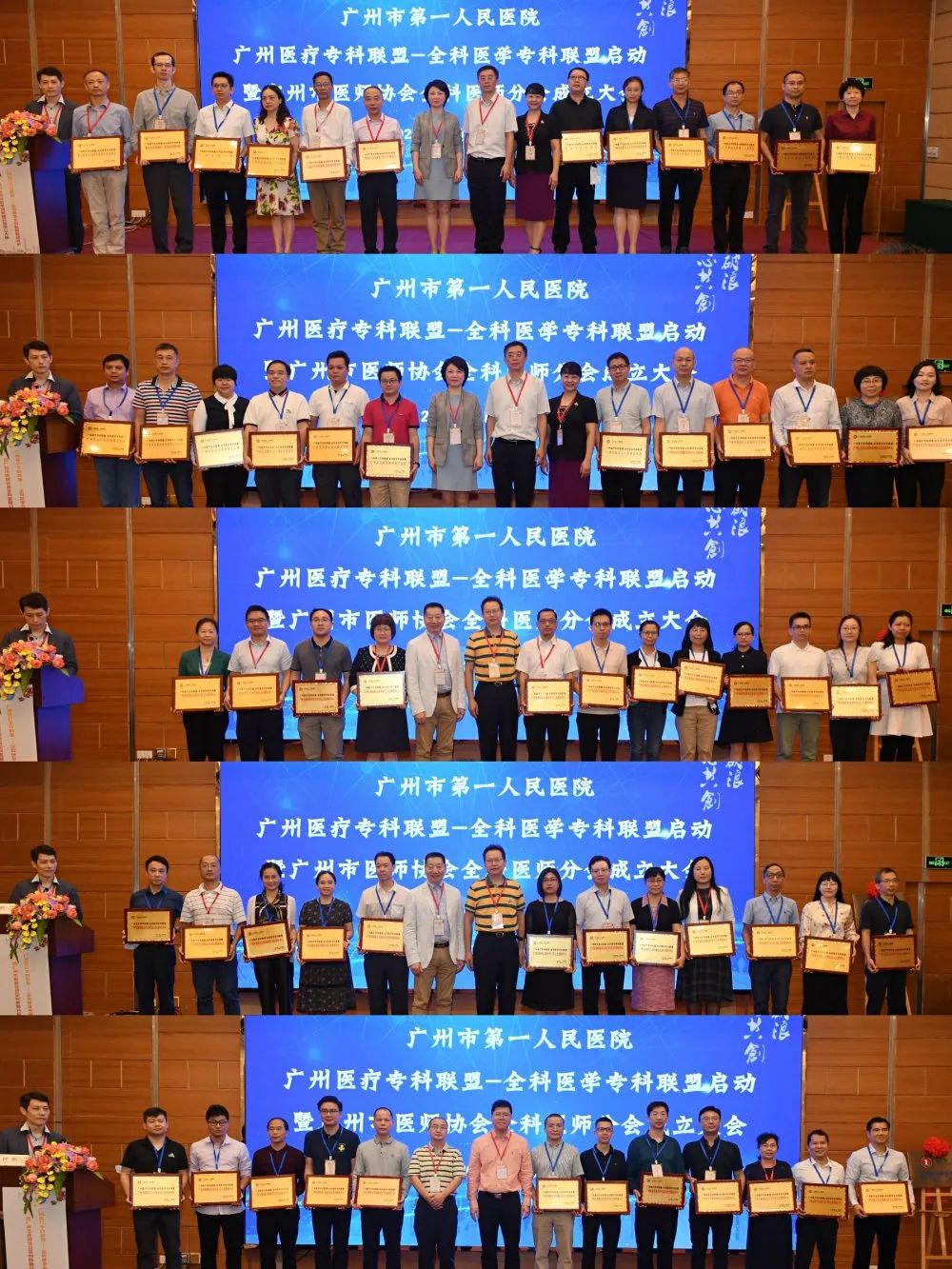 广州市第一人民医院 说明: https://p9-tt-ipv6.byteimg.com/origin/pgc-image/08640c95ec2c46cbb742c8fc950d72dd