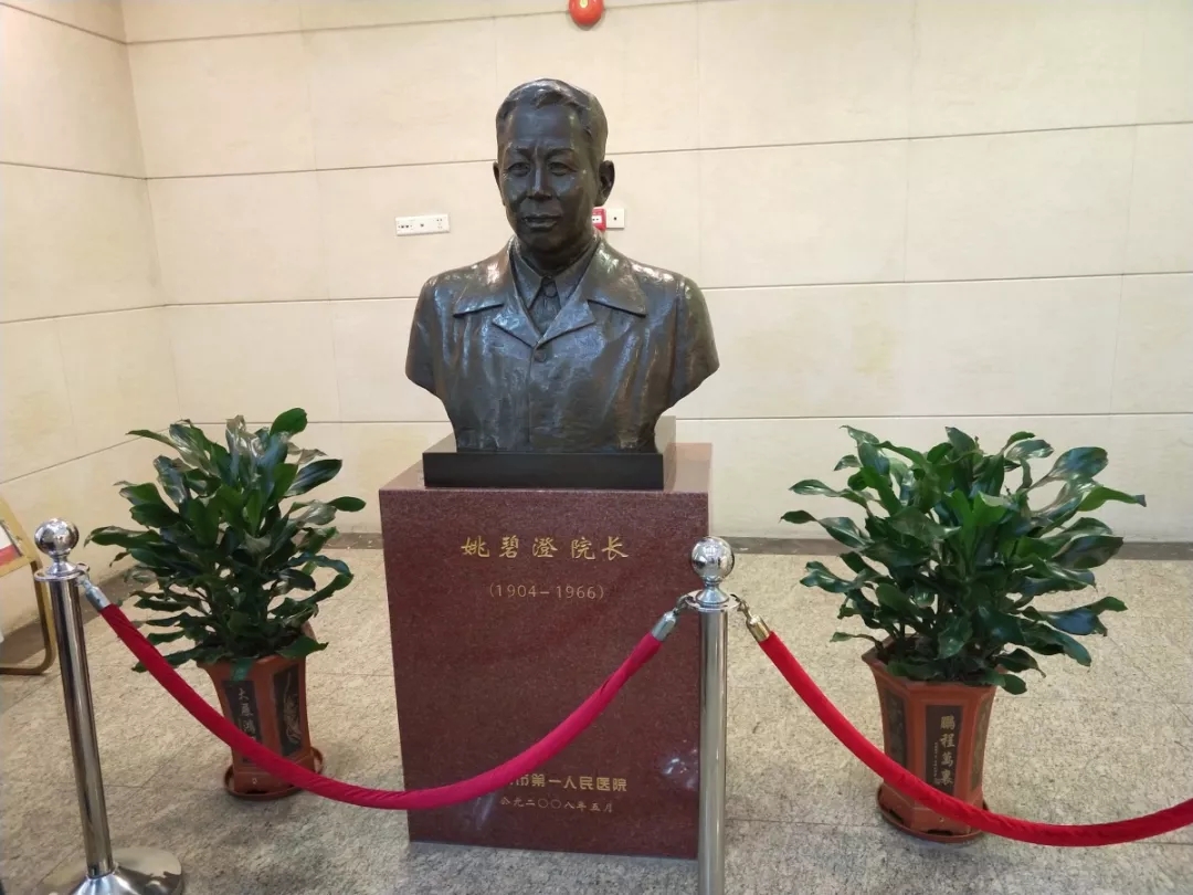 9-3 广州市第一人民医院姚碧澄铜像.webp.jpg