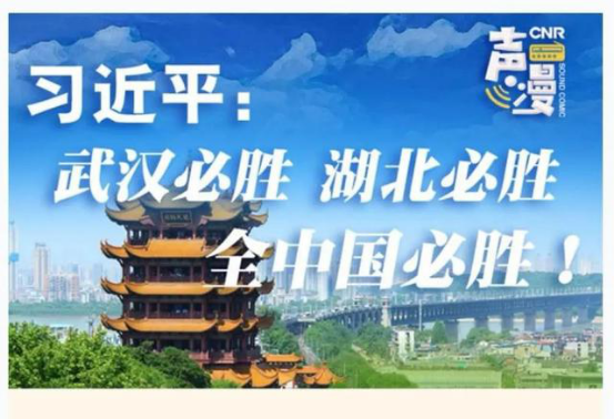 雷神山,我们广州市第一人民医院,来了!