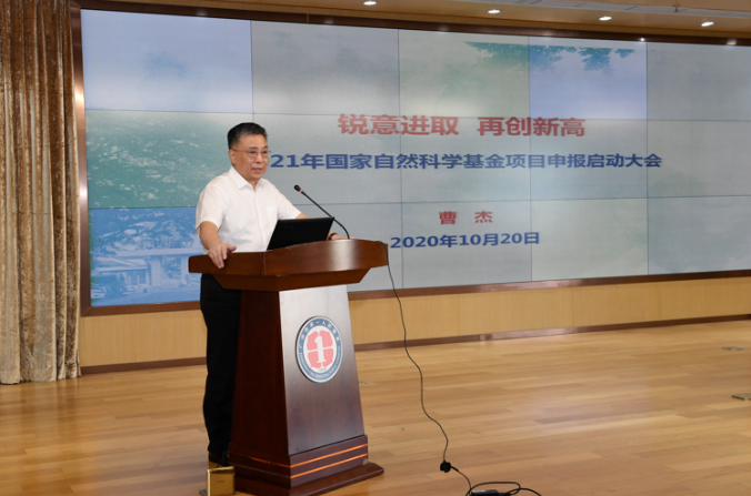 锐意进取,再创新高!广州市一医院召开20