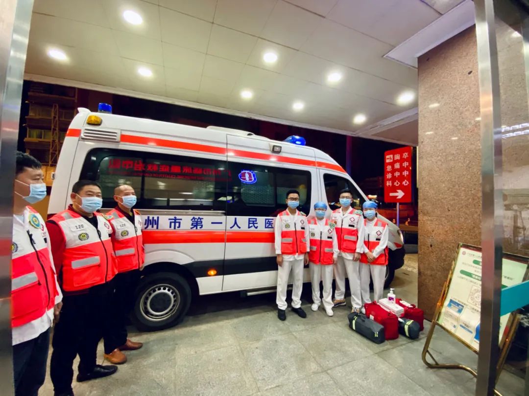 广州市第一人民医院