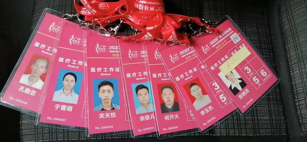 广州市第一人民医院