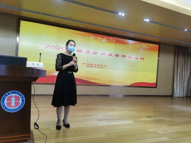 聚焦护理教育,广州市第一人民医院举办20
