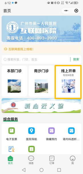 图片 图片