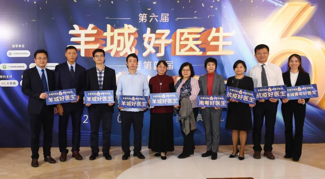 广州市第一人民医院