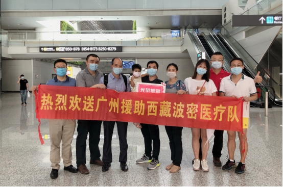 抗疫归来,他们再赴西藏波密开展对口帮扶工