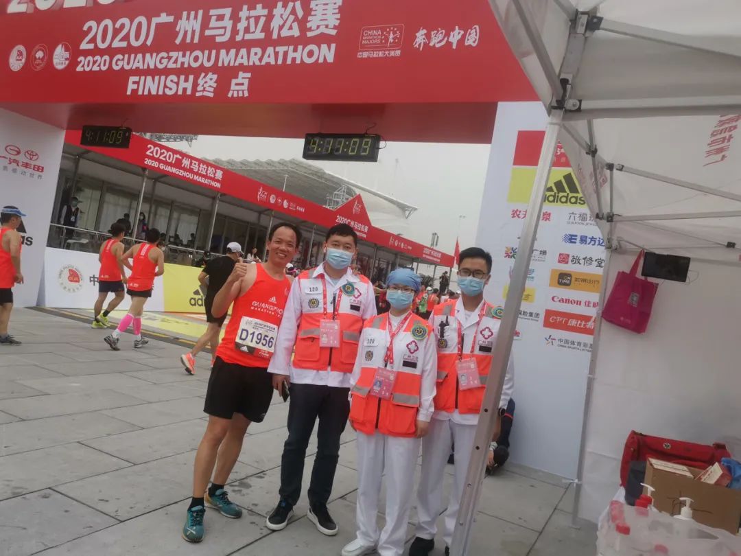 广州市第一人民医院