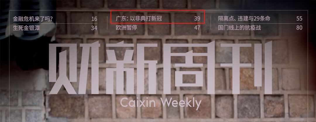 广州市第一人民医院