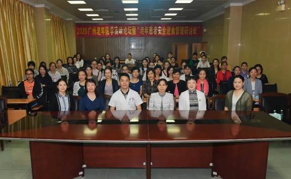 不忘初心 精益求精|广州市第一人民医院老