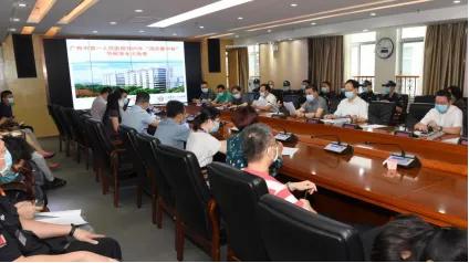 动态|广州市一医院开展2020年“中秋、