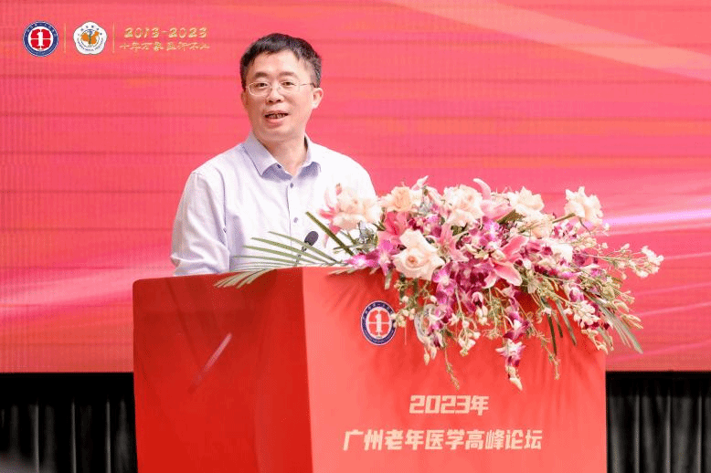 十年耕耘，逐梦前行！2023年广州老年医