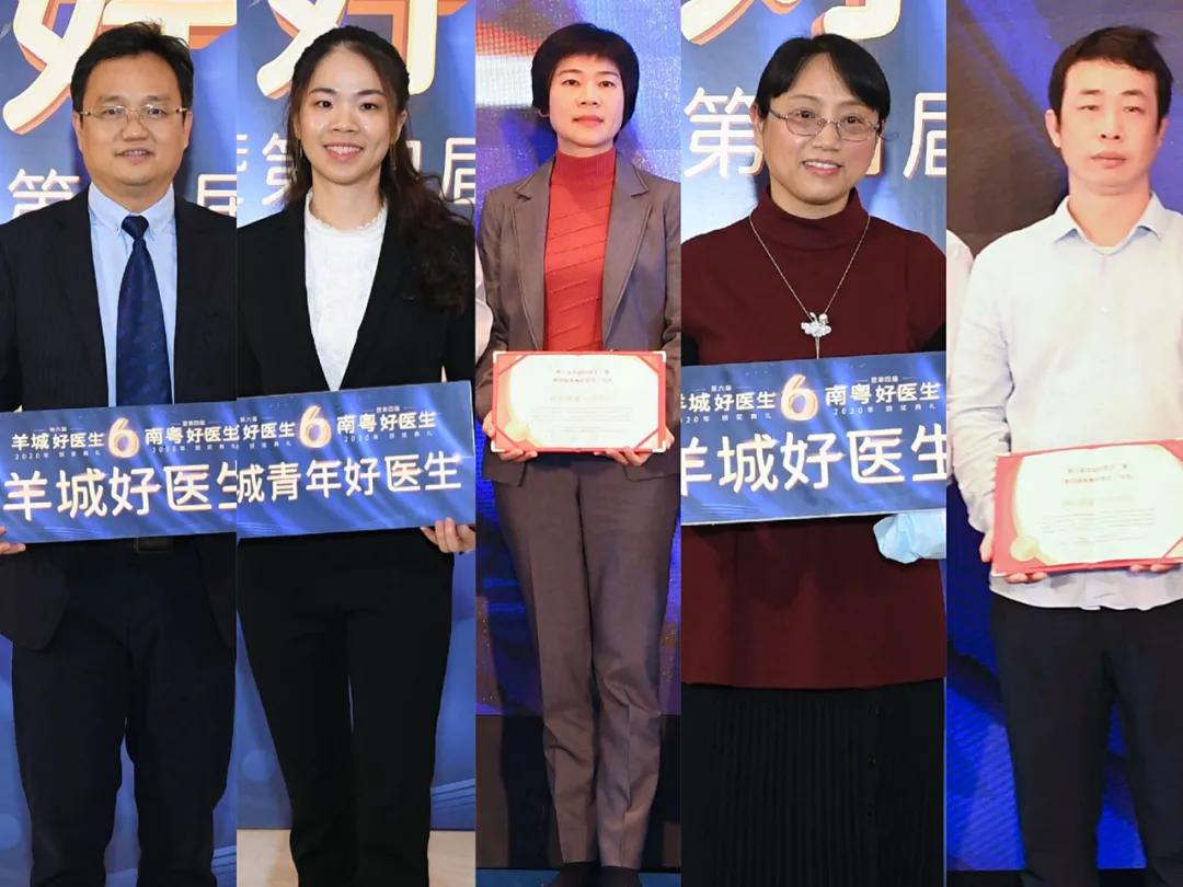 广州市第一人民医院