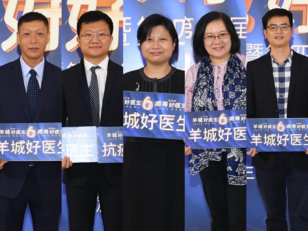 广州市第一人民医院
