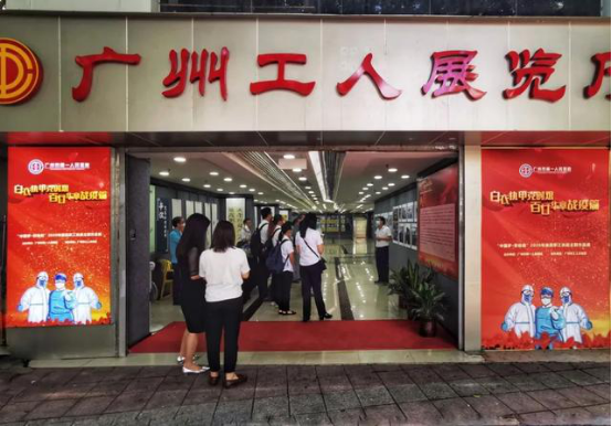 动态|广州市一医院职工抗疫主题作品展同步